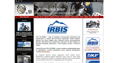 Desktop Screenshot of irbis.ua
