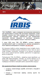 Mobile Screenshot of irbis.ua