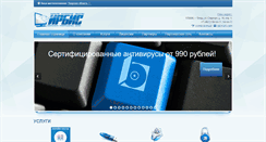 Desktop Screenshot of irbis.tv